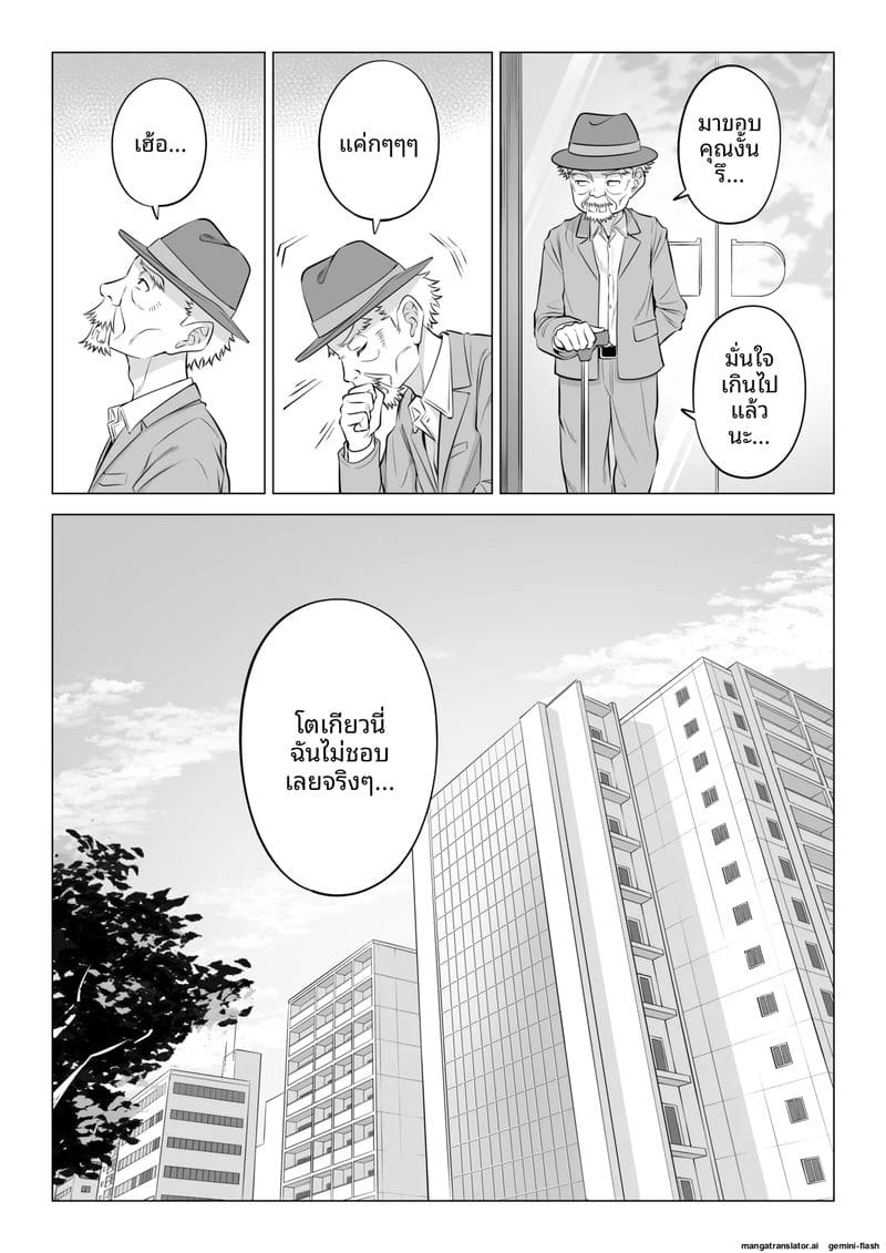 หีภรรยาชิซึกะ… ร่านควยผมจนต้องเย็ดทุกวัน